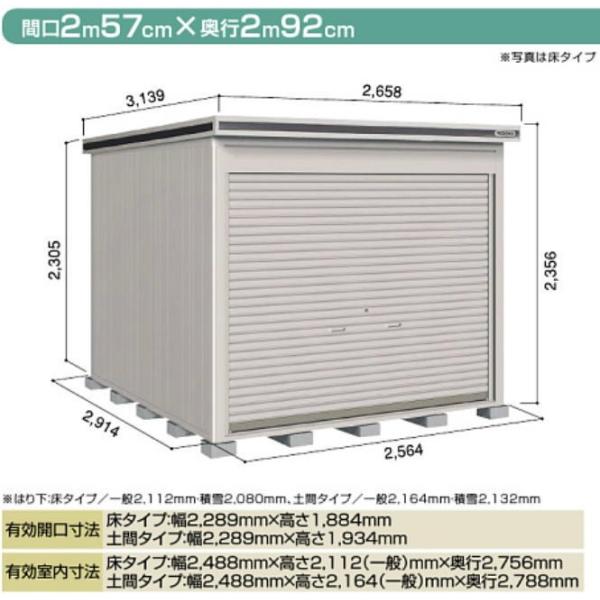 hu hREu GVb^[Eyԃ^CvEʌ^ LOD-2529HD {yẑ݁zqlg