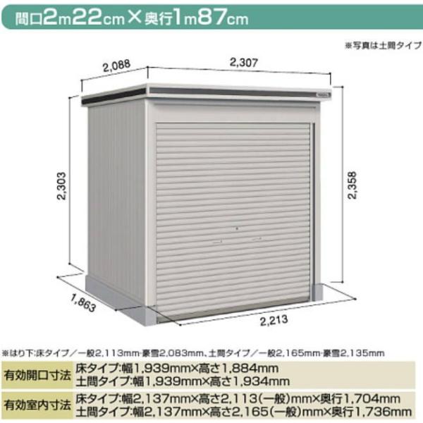 hu hREu GVb^[E^CvE^ LODU-2218HF {yẑ݁zqlg