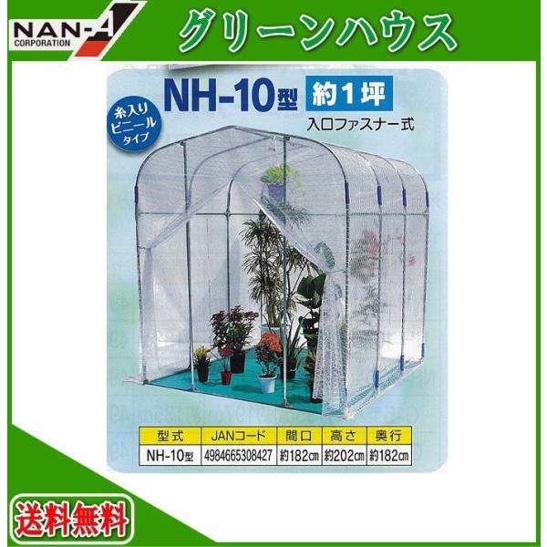 iGC@O[nEX@NH-10^@hH rj[nEX  rj[ 