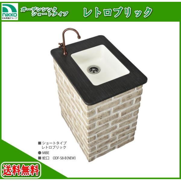 nikko K[fVN V[g^Cv gubN ODF-GS-HF M[dl