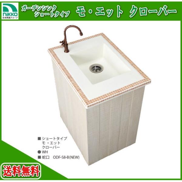 nikko K[fVN V[g^Cv Gbg N[o[ ODF-GS-HF12 z[Xڑdl