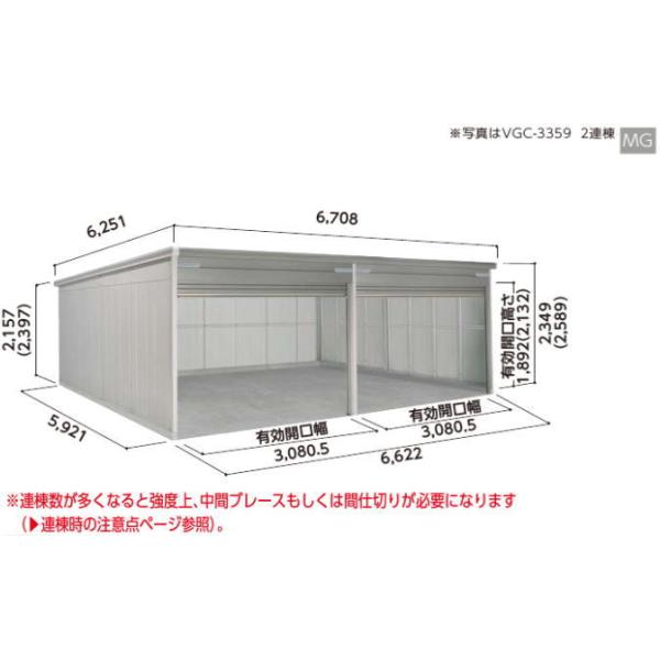 tac-online_vgc-3359h-2r