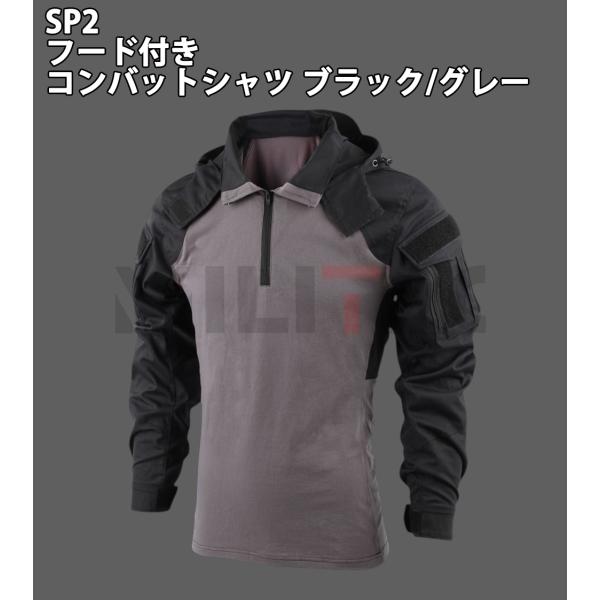 tac-zombiegear_sp2trnbkt