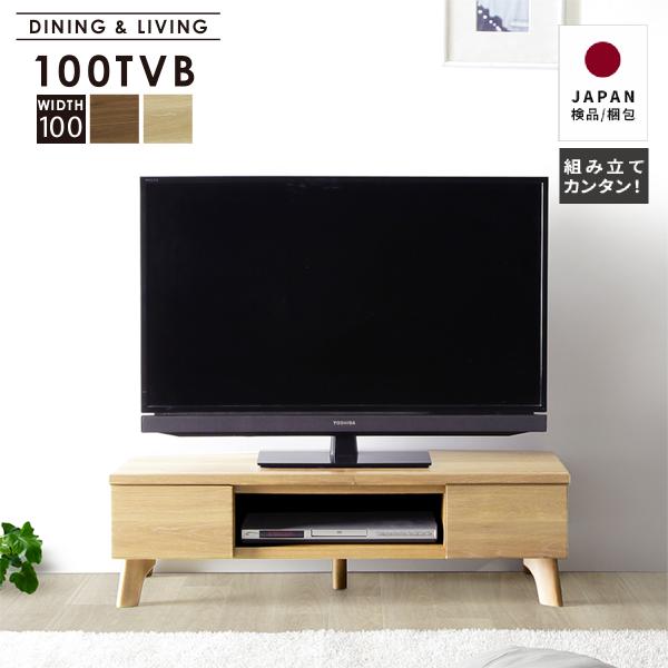 テレビ台 テレビボード 角丸 AVラックの人気商品・通販・価格比較