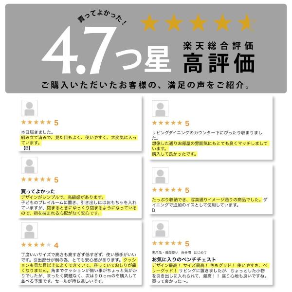 スツール 収納 収納チェア オットマン チェア 椅子 イス いす 収納付き 収納スツール おしゃれ 子供 座れる チェスト ベンチ 完成品 幅 120 cm /【Buyee】 スツール 収納 収納チェア オットマン チェア 椅子 イス いす 収納付き 収納スツール おしゃれ 子供 座れる チェスト ベンチ 完成品 幅 120 cm /【Buyee】