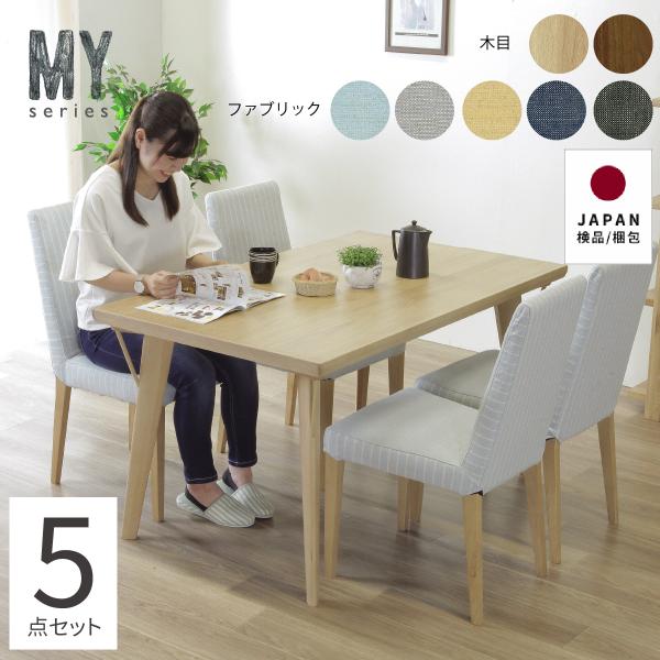 _CjOe[uZbg 4l p RpNg k 킢 _CjOZbg  e[u ֎q _CjO H `  130 cm 4l|