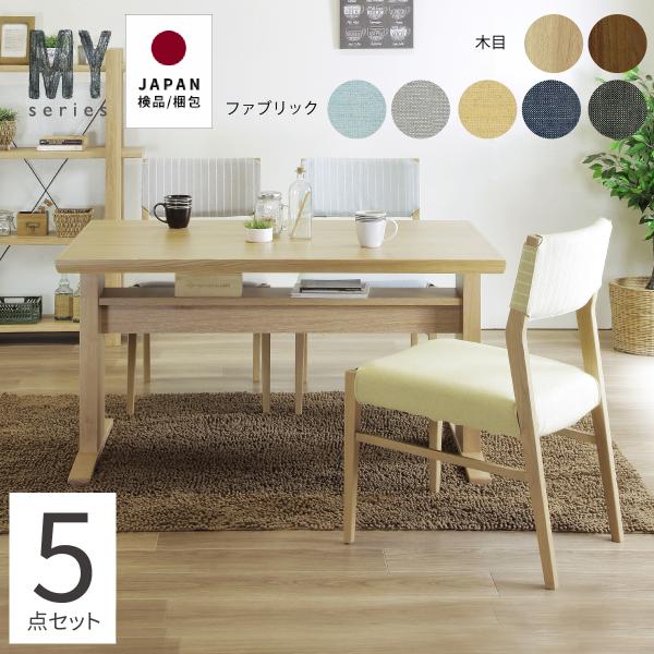 _CjOe[uZbg 4l p RpNg k 킢 _CjOZbg  e[u ֎q _CjO 120 cm ؖڒ  zCg