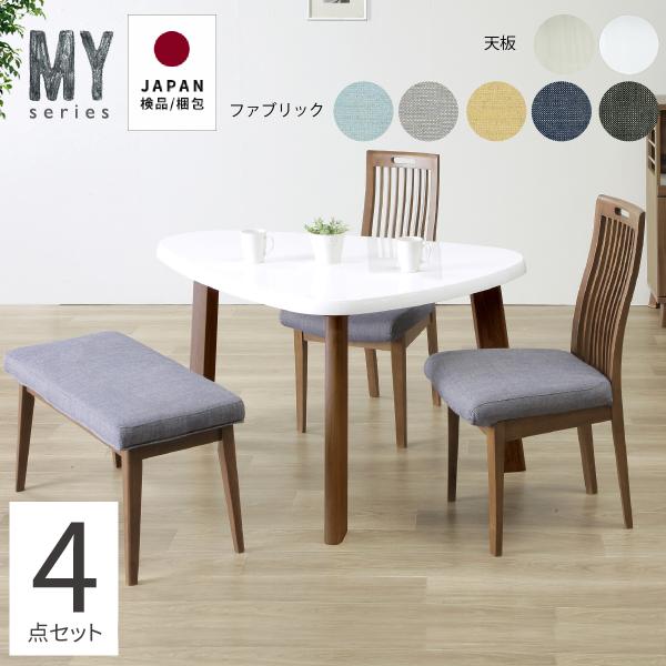 ダイニングセット 北欧 コンパクト ダイニングテーブルセット 4人用の人気商品 通販 価格比較 価格 Com