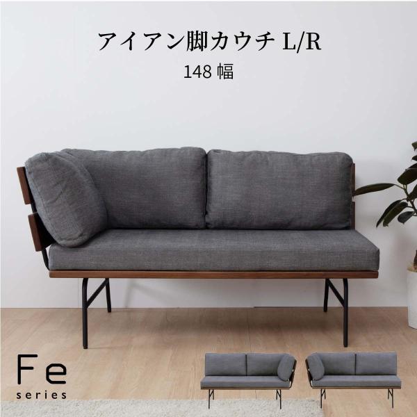 cc　 ダイニングソファ　アイアン cc ダイニングソファ アイアン 楽天市場】ソファ ダイニング