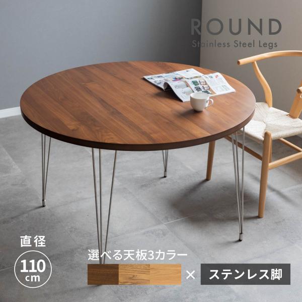 tac INTERIOR ダイニングテーブル 丸 2人 用 おしゃれ 北欧 白