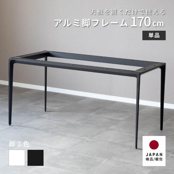 足のテーブル Amazon.co.jp: 家具脚 金属製 ベンチ脚 高さ25/43/72/100cm 家具