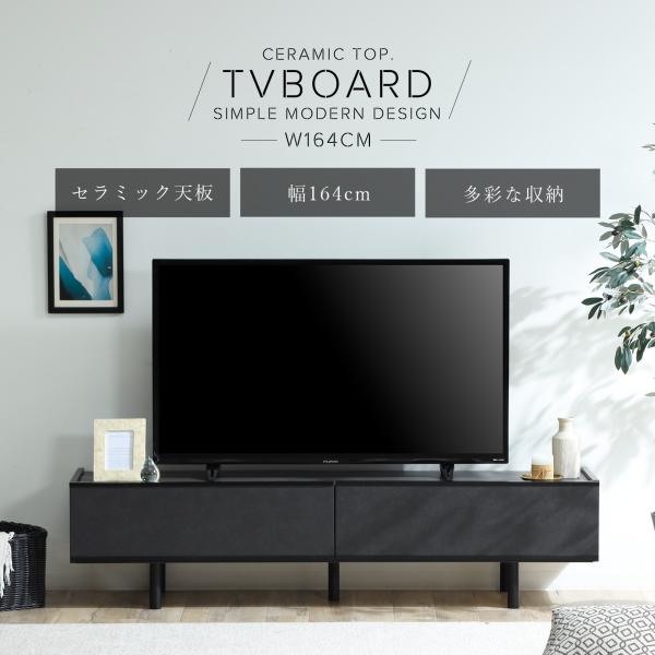 （セット販売②）テレビボード　ハイタイプ　セラミック調 セット販売②）テレビボード ハイタイプ セラミック調 セット
