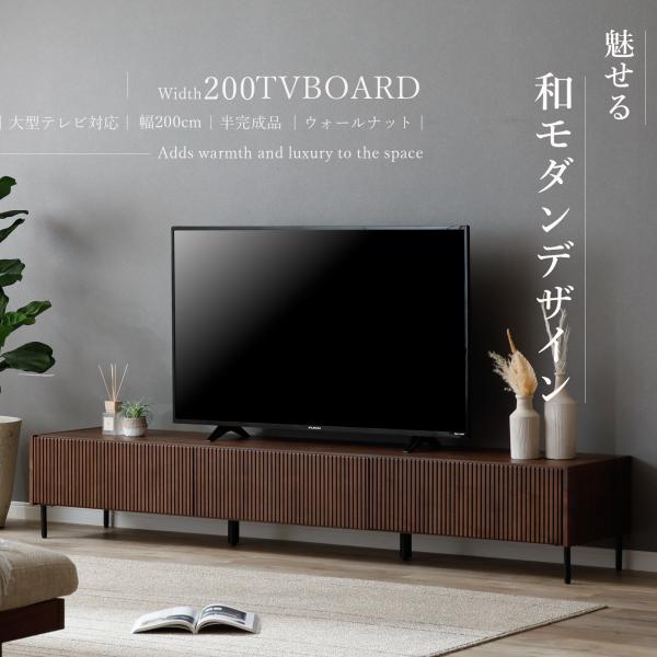 テレビボード　幅1200   アクリル脚 あす着} テレビボード 幅140cm TVボード AVボード ローボード