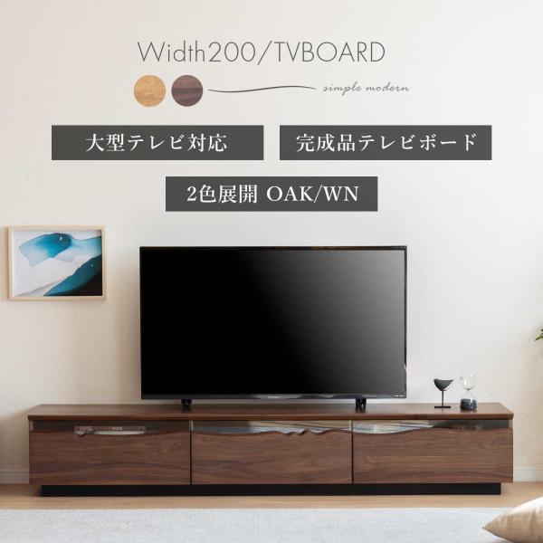 オーク材 テレビ台 収納付き 約幅162.5cm オーク材 テレビ台 収納付き 約幅162.5cm Amazon｜【32-75V型推奨】