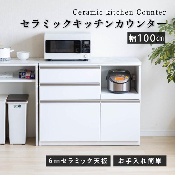 キッチンカウンター tac_8010