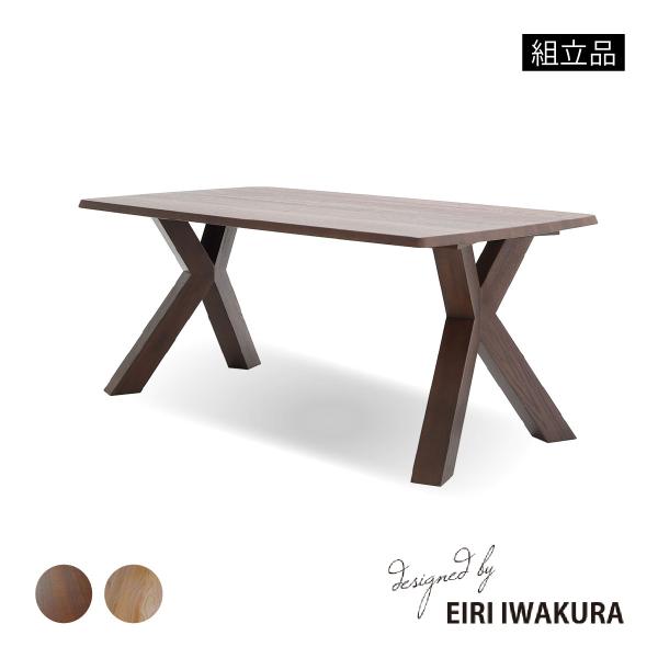 シギヤマ家具工業　天然ヒノキ材　ローテーブル シギヤマ家具工業 ダイニングテーブル 無垢 木製 4人掛け レッド