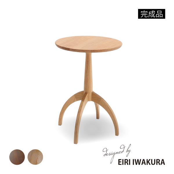 シギヤマ家具工業 サイドテーブル おしゃれ 木製 丸 レッドオーク 無垢