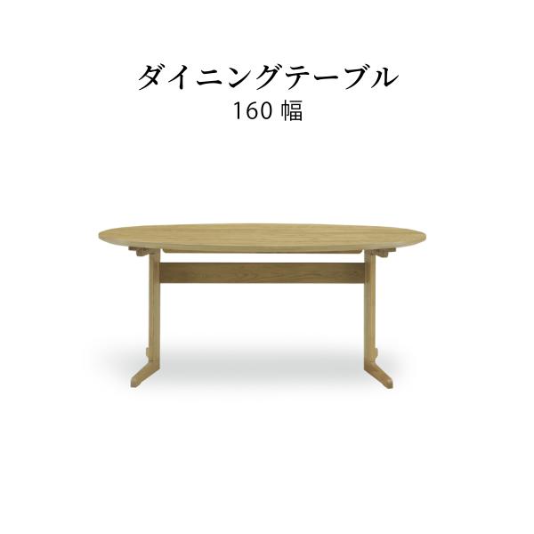 _CjOe[u e[u  160cm Pi fXN ؐ VR C \t@_CjO rOe[u k  JWA It