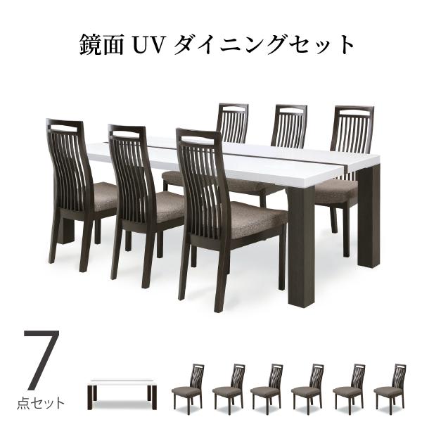 シギヤマ家具工業 ダイニングセット おしゃれ 6人用 長方形 180cm 光沢