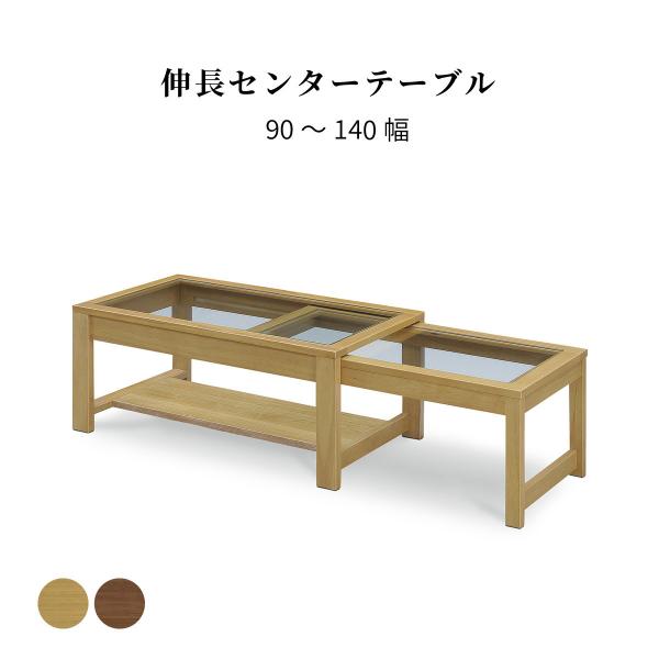 ローテーブル シギヤマ家具 ヤケあり