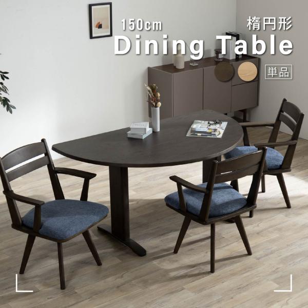 【さんちゃん】【シギヤマ家具】ジャンク ダイニングテーブルのみ シギヤマ ダイニングセット」の人気商品一覧 | 安い商品を通販