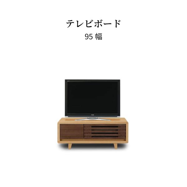 テレビ台 テレビボード 幅 90 cm ロータイプ ローボード 北欧 リビングボード 90cm 幅 引き出し 収納 コンパクト TV 台 木製 リビング収納 モダン 収納家具