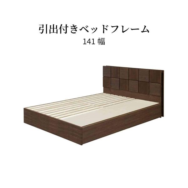 ⭐︎山本さま専用⭐︎ダブルベッドフレーム 引き出し収納付き ⭐︎山本さま専用⭐︎ダブルベッドフレーム 引き出し収納付き