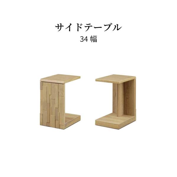 TChe[u LX^[t  R̎ e[u \t@TChe[u iCge[u xbhTChe[u  34cm