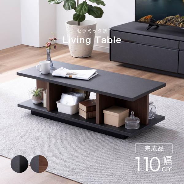 SANKI CORPORATION（サンキコーポレーション） センターテーブル ロー