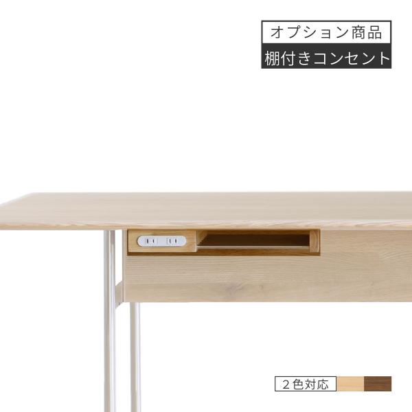 【送料込】常晴家具 引き出し付 デスク学習机 事務机 木製家具 収納 楽天市場】【8/20限定！クーポン利用で5%OFF！】【レビュー☆4.5