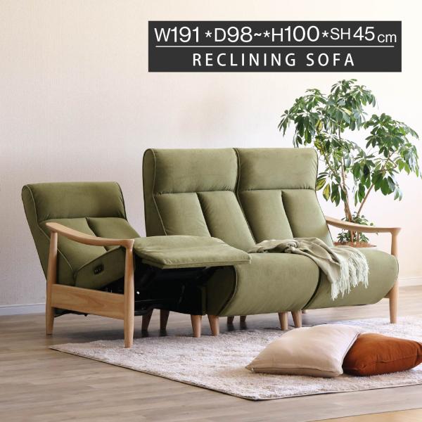 SANKI CORPORATION（サンキコーポレーション） ソファ ソファー 幅 191