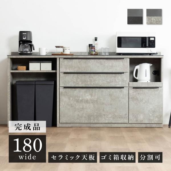 ブラックキッチンカウンターti.sonwei専用 ダイニングカウンター バーカウンター セラミック調 145 DC