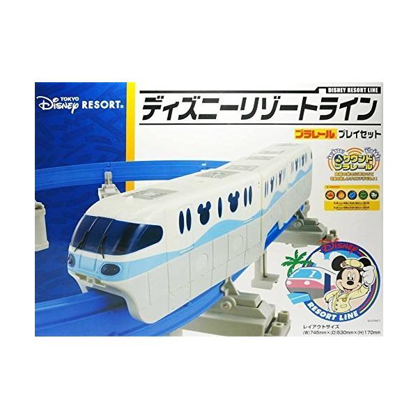 タカラトミー Takara Tomy Tomy プラレール限定車両ディズニーリゾート限定 ディズニーリゾートライン プラレールプレイセット ブルー Buyee Buyee Japanese Proxy Service Buy From Japan Bot Online