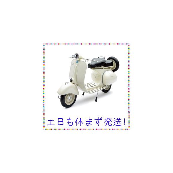 ベスパ 150VL 1T 1955 【ニューレイ】1/6　ベージュ｜tachibana-store-go