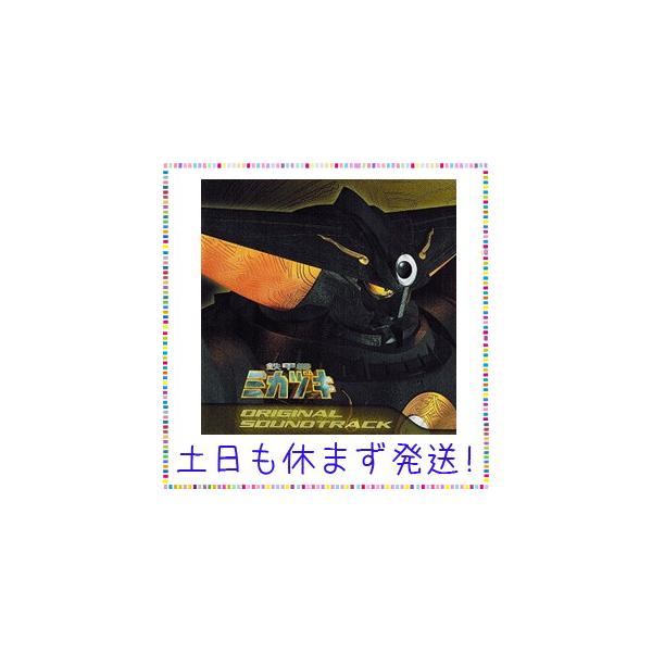 鉄甲機ミカヅキ オリジナル サウンドトラック Fakfakkab Go Id