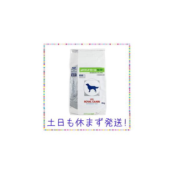 ロイヤルカナン ドッグフード Phコントロール ライト 8kg Www Arilab Com Tr Index Php