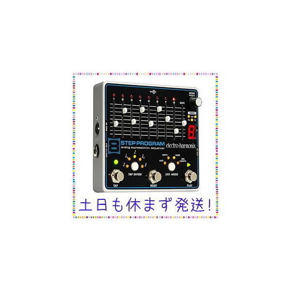Electro Harmonix エレクトロハーモニクス アナログシーケンサー 8 Step Program 国内正規品 Sagaretxe Net