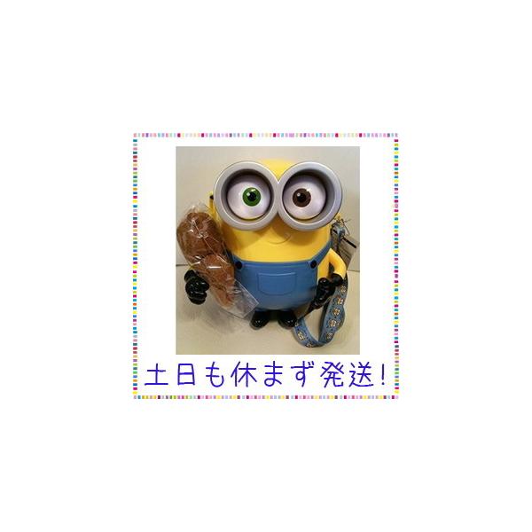Usj 限定 商品 ミニオン おしゃべりボブのポップコーンバケツ くまのぬいぐるみのティム付き ユニバーサルスタジオジャパン限定 ミニオンズ グ Dejapan Bid And Buy Japan With 0 Commission
