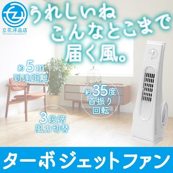 タワーファン 扇風機 家電 2025年】タワーファンのおすすめ19選 1年中使える冷風・温風対応