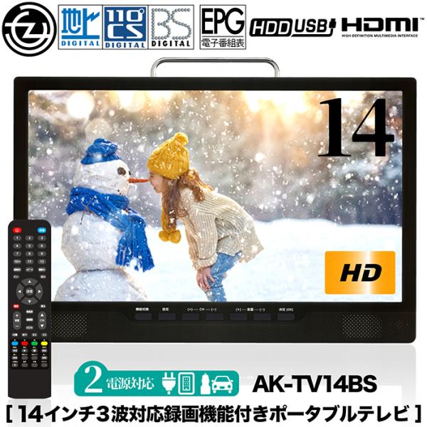 tachibana-youhinten_f-ak-tv14bs tachibana-youhinten_f-ak-tv14bs
