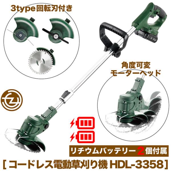 コバエシャッター　19点セット HV-14S360 - 製品情報 | musashi（ムサシ） - 日本一のセンサー