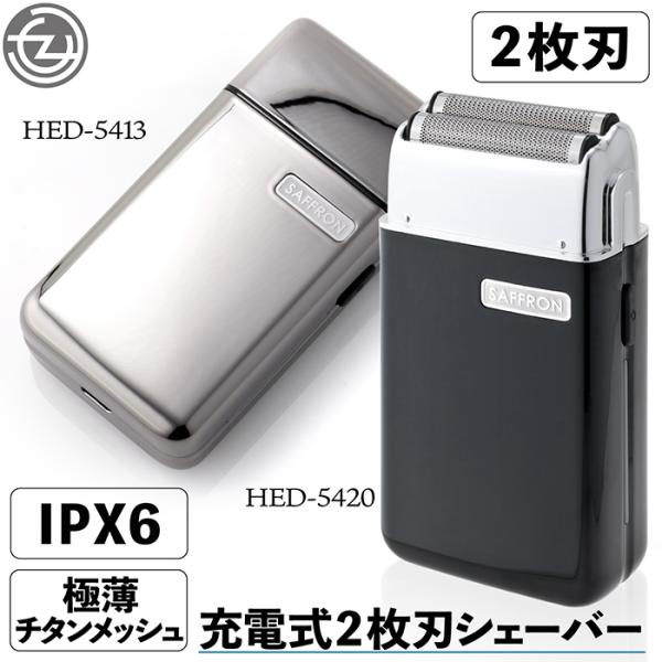 メンズシェーバー メンズシェーバー[電気シェーバー]【回転刃】【自動洗浄器付