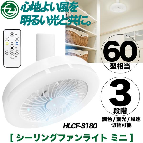 tachibana-youhinten_f-hlcf-s180