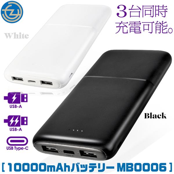 未使用 マクロスF 10周年　モバイルバッテリー 10000mAh 未使用 マクロスF 10周年 モバイルバッテリー 10000mAh 未使用