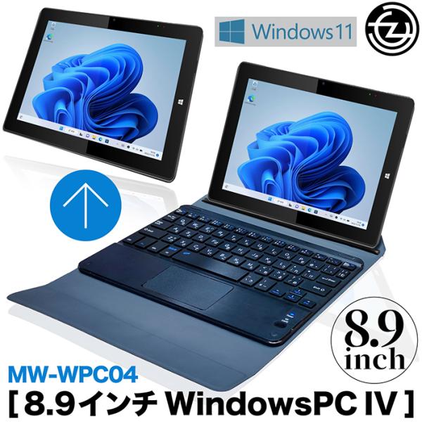 新品TIBUDA 8.9インチWindows11PC メモリ4GB 64GB