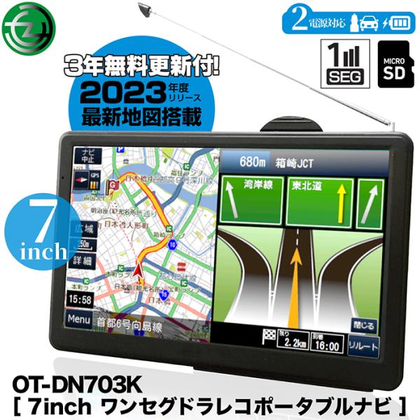 tachibana-youhinten_f-ot-dn703k tachibana-youhinten_f-ot-dn703k