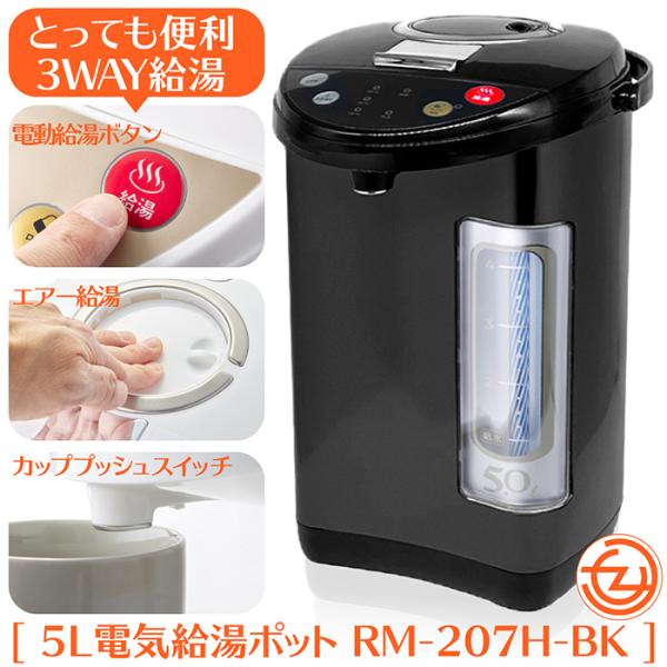 湯沸かしポット 楽天市場】【ポイント10倍】3秒 瞬間給湯ポット 電気ケトル 電気ポット