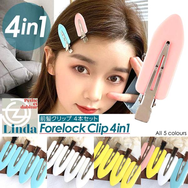 ヘアミニクリップ　４点　No.28とNo.95 サンリオ」ミニヘアクリップ 4個セット（56個入） | サンリオ