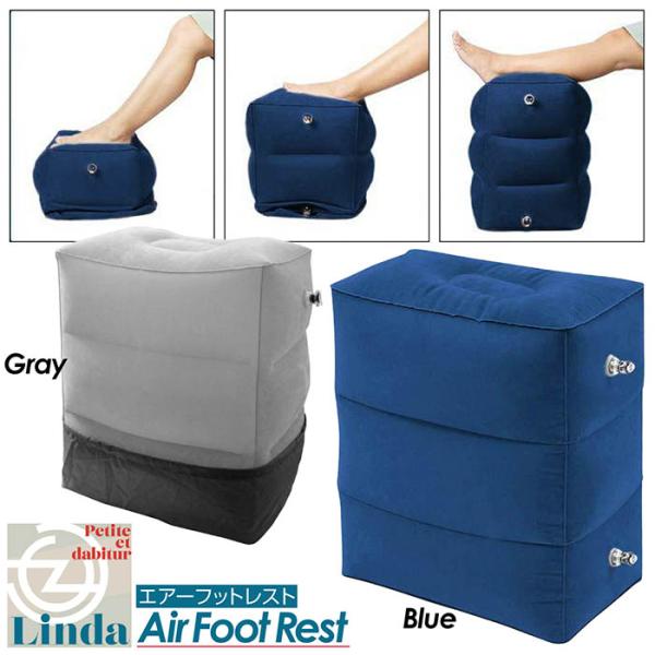 １回使用のみ⭐︎フライトットFLY TOT フットレスト グレー 収納袋付き Fly-Tot フライトットジャパン