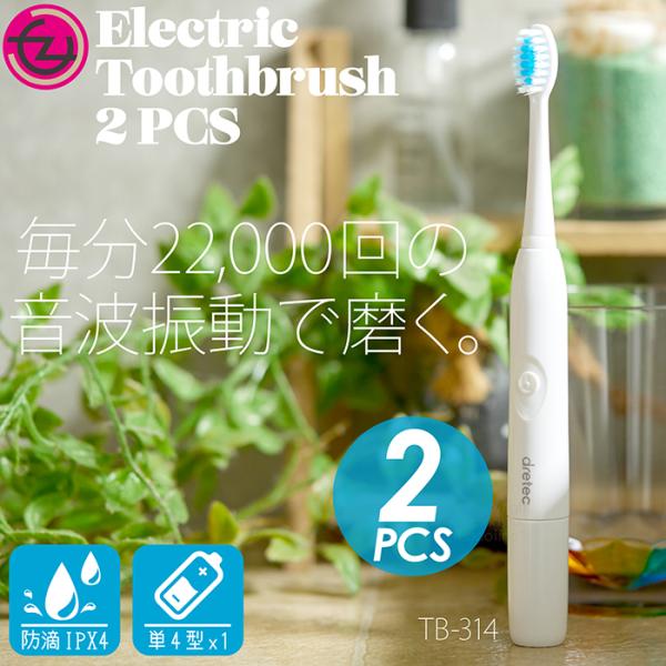 tachibana-youhinten_f-tb-314wt2set